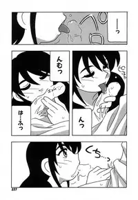 [O.RI] Shippuudotou no Mankenbu!! | The Manken Club