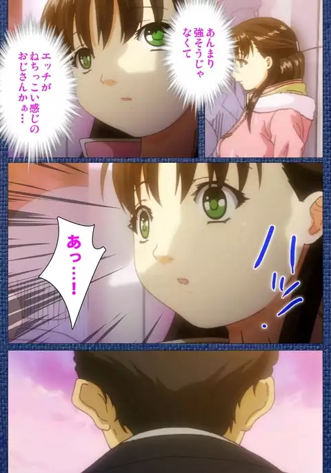 Ai no Katachi ～Ecchi na Onnanoko wa Kirai… Desuka?～ Scene2 Complete Ban