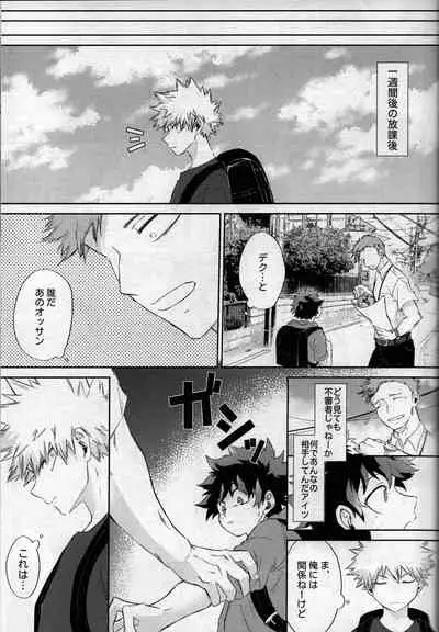 [bunbunchi] pieces (Boku no Hero Academia)