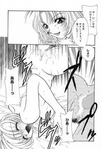 [鉄観音千夜] 難儀だね正則くん