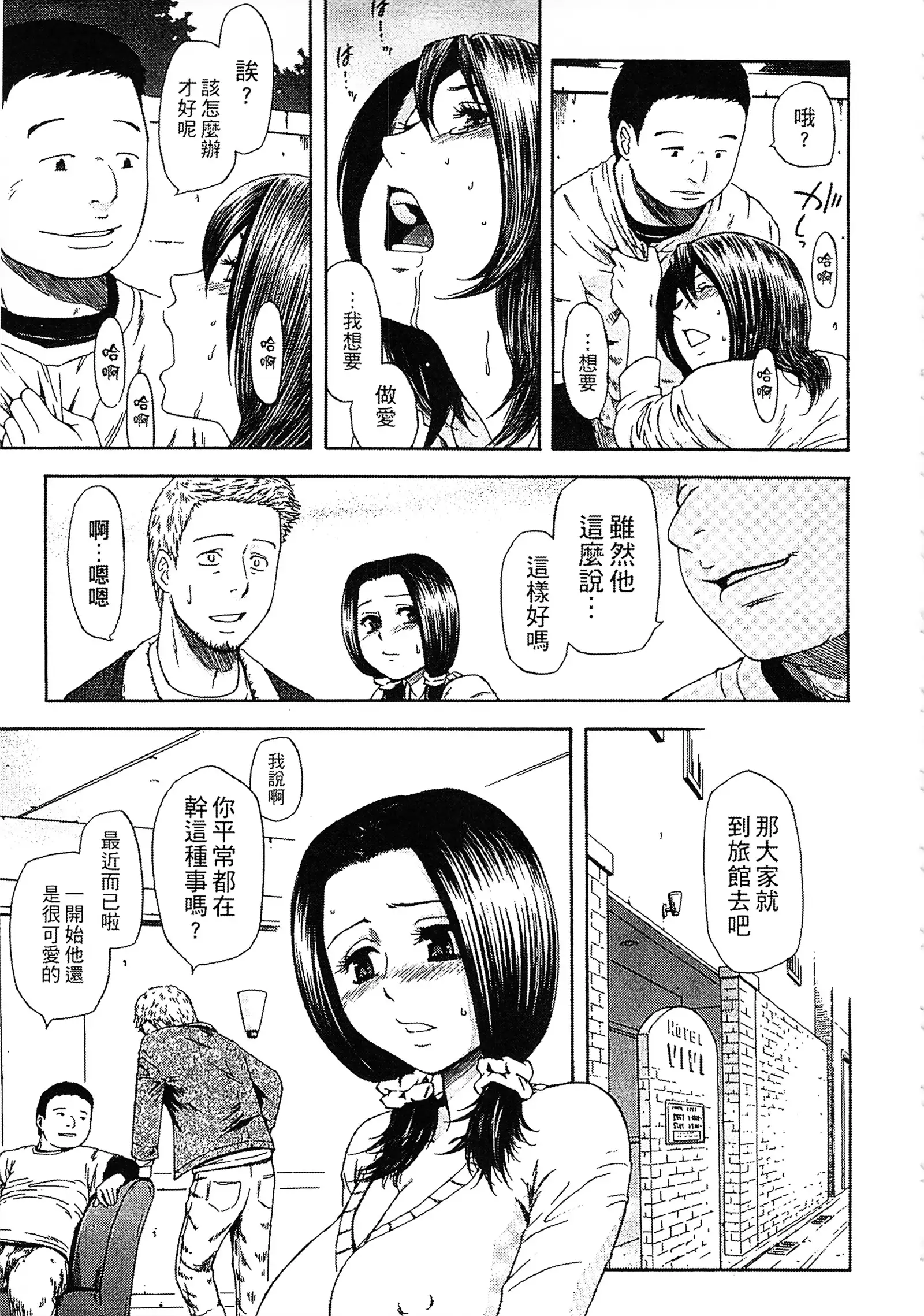 Yuuwaku Shitei Tosho