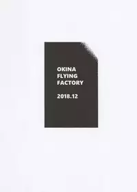 Nandemo Iu Koto o Kiku Choukyouzumi Nikudorei