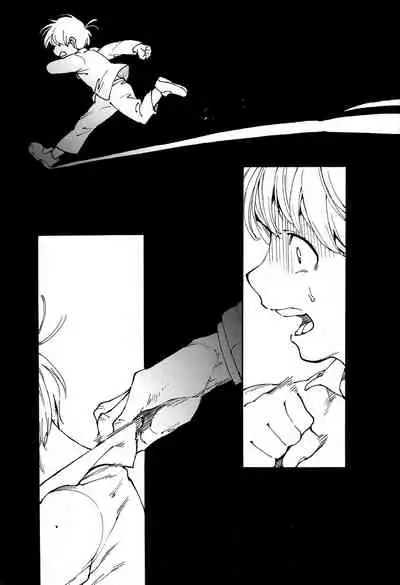 Hakkaku mae / Hakkaku Go