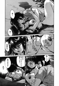 [Manabe Jouji] Makunouchi Deluxe 2