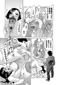 COMIC Magnum Vol. 53