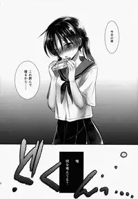 (C86) [AquaDrop (Mikami Mika)] Oyasumi Sex am2:00 [Decensored]