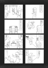 (Reitaisai 8) [Alemateorema (Kobayashi Youkoh)] GARIGARI 33 (Touhou Project)