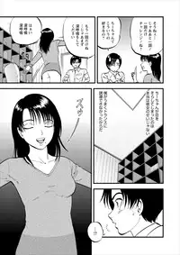 [Yoriu Mushi] Saiin Jutsushi Ch. 1-9