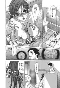 [Aoi Hitori] Tennen Seikyouiku - Natural sex education