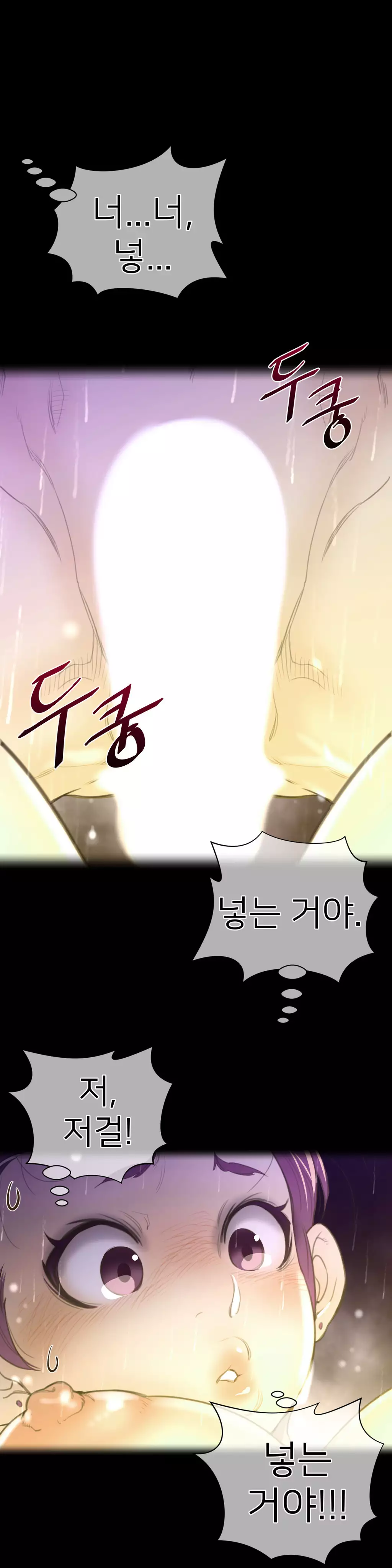 Perfect Half Ch.1-42