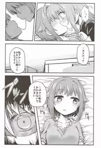 (C92) [chimere/marie (Various)] Mayonaka wa Futari Bocchi (THE IDOLM@STER CINDERELLA GIRLS)