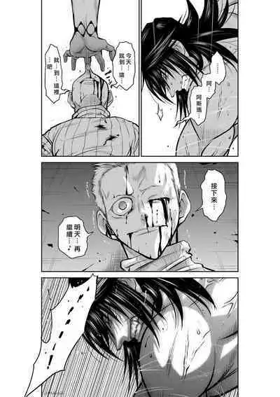 [Tetsu MOMOTA] Chijou Hyakkai R18 Ch41-45 [Chinese] 地上100層 [牛頭人酋長之魂漢化]