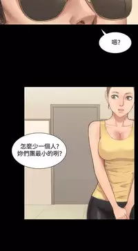 [活火山&G.HO] 制作人 Ch.1[Chinese]中文