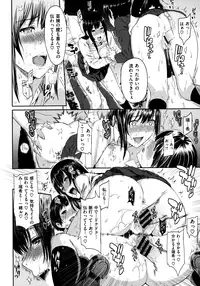 [Yoshiura Kazuya] Futari Yogari