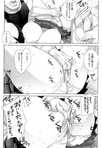 [Carn] Dere Nochi Torare [Decensored]