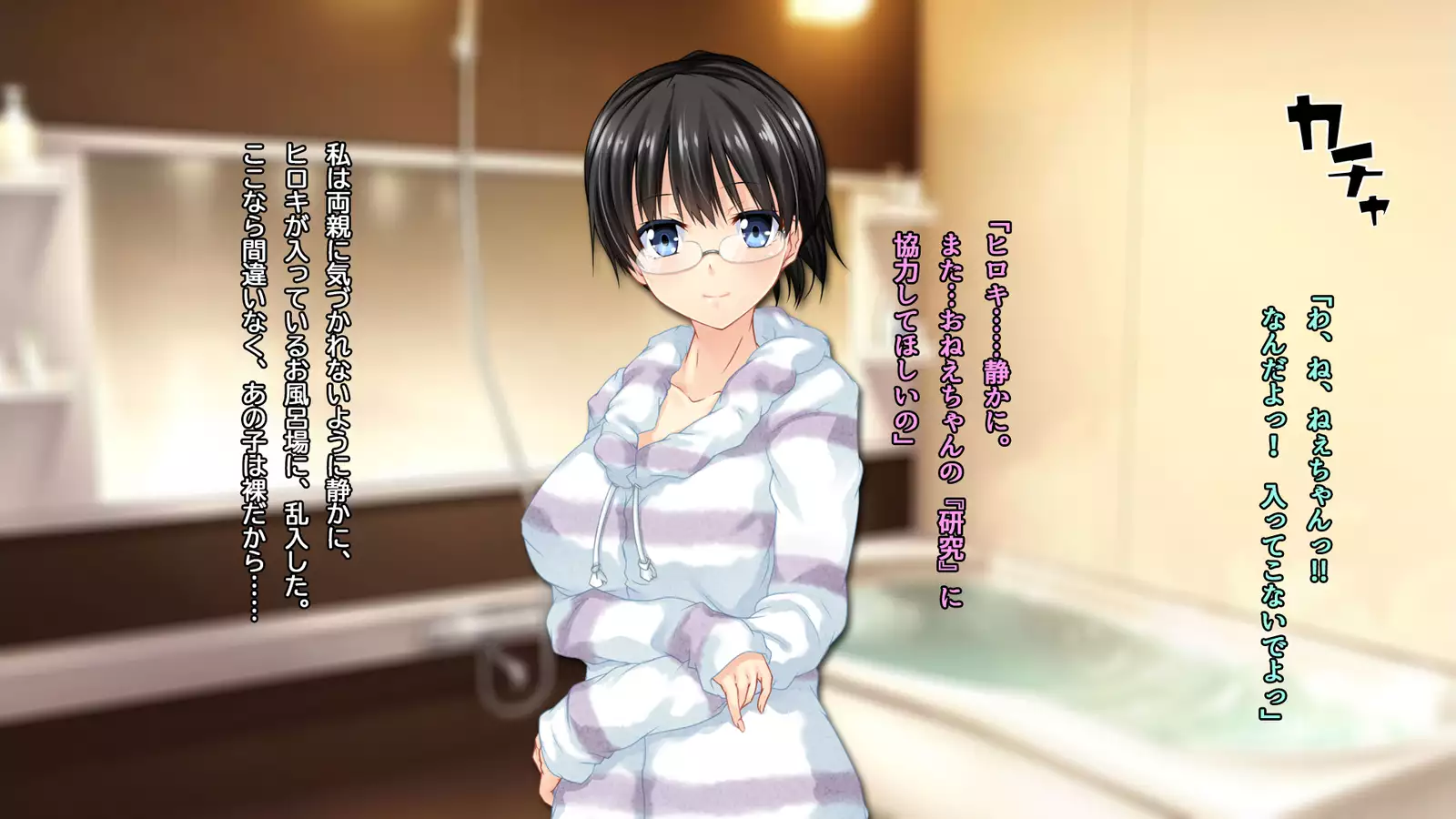 ◯◯ Jouzu no Nanase-san