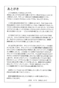 [Y no Shokutaku (Hamada Yoshikadu)] AQUA LOVERS (Cardcaptor Sakura)