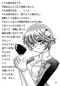 [Circle A-san Shobou (Various)] Plizm18+ (Various) [Digital]