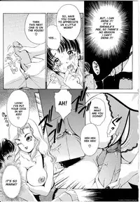[The Amanoja9] T.S. I LOVE YOU... [English] [Hentai Empire]