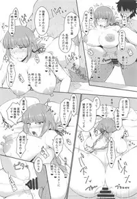 (C95) [Dear Durandal (Kihinata Hiroki)] Fuchou ni Reiju de Arekore Shichau Hon (Fate/Grand Order)