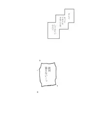 [MIRAGE CAT (Suika Soda)] Issho ni Ohana o Tsumu Hanashi (Gintama) [Digital]