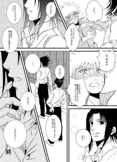 [THE WORKS (MINATO)] Pool (Naruto) [Digital]