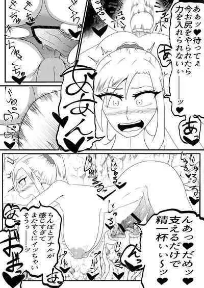 射精我慢くすぐりエロトラップダンジョン射精するたびに力が抜けていく