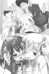 [Fujisaki Hikari] Chanto "Suki"tte Yutte? [Chinese] [najizhimo个人汉化]