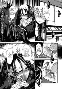 [Naruko] Innocent+ManEater [English] (Complete) Lunatic Translations