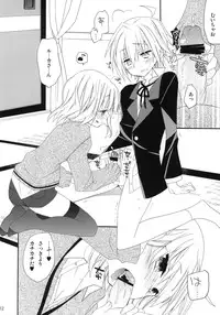 (SC53) [ciaociao (Araki Kanao)] CANDY ROCK (Hayate no Gotoku!)