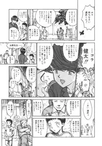 [Yosuteinu] Dogman Scrap