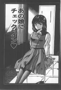 [Maakou] Kimi no Hitomi ni Dokkin!