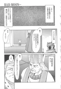 [Taira Hajime] Urza no Yakata