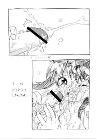 (C67) [Nazonokai (Mitamori Tatsuya)] Koikeda-san to Asobou!!