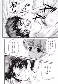 (C57) [TRAP (Urano Mami)] Shimensoka 7 (Tokimeki Memorial 2)