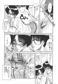 [Yamaoka Koutetsurou] STEEL WORKS '97~'98