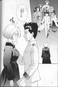 (C54) [U.R.C (MOMOYA SHOW-NEKO)] Maria 2 (Sakura Taisen)