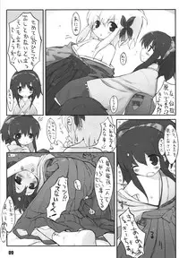 (C71) [On-Show (Mutsutake, Ishibashi Shingo)] Lilializze Σ (beatmaniaIIDX)