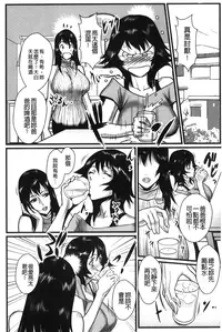 [Combat-Ecchu] Ane Kano [Chinese]