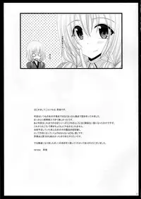 [valssu (Charu)] Roshutsu Shoujo Nikki 8 Satsume
