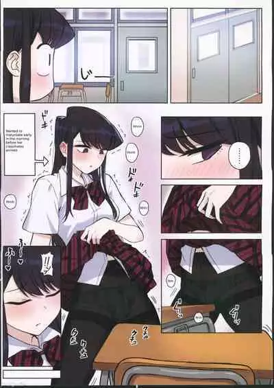 Komi-san wa, H Mousoushou desu. Vol. 2
