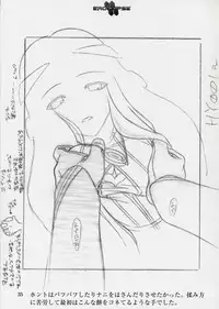 (C64) [StudioSPT (Kakenashi, Maihime)] Eroclipse ECLIPSE Genga & Rough Shuu & Omake