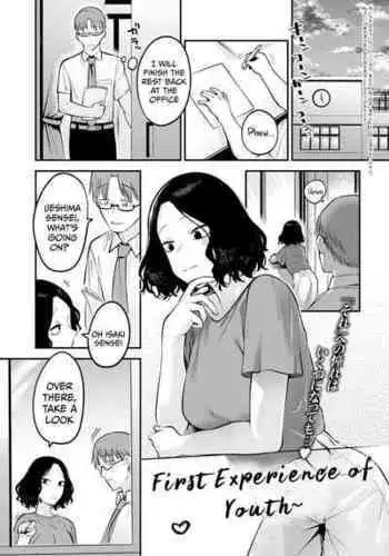 [Ebi Fry Teishoku] Seishun Hatsutaiken | First Experience Of Youth (COMIC Anthurium 2022-06) [English] [Sonarin迫] [Digital]