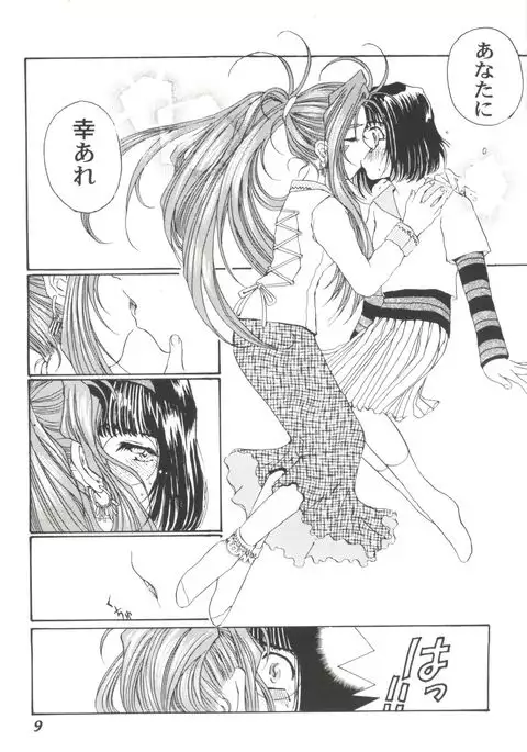 Girl's Parade 2000 4