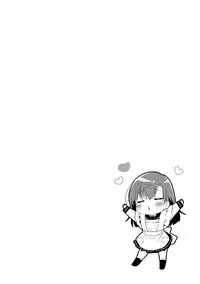 [Usashiro Mani] Hatsukoi Ecchi - First love H. [Digital]