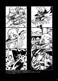 (Shota Scratch 2) [Kaitei Kaoku (Macop.)] Video