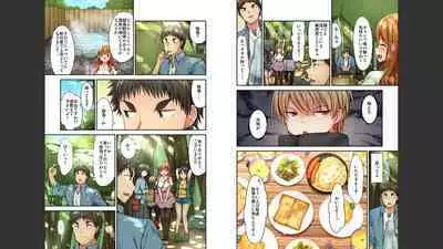 [Yuuki HB] HaremuKyanpu 1-11