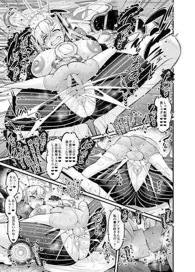 Saoyaku Nemo-tachi ga Onna Eirei to Ecchi Shimakuru Hon