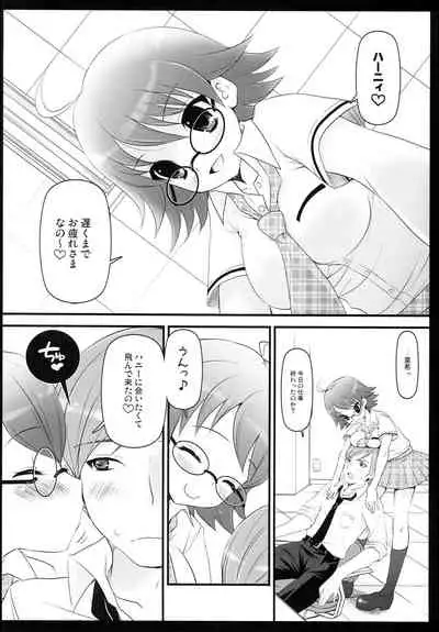 [Arisan-Antenna (Koari)] Brilliant World X-rated2 (THE IDOLM@STER)