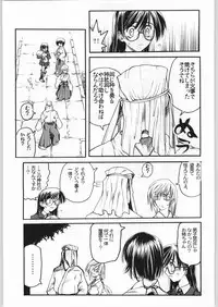 (C63) [Akai Marlboro (Aka Marl)] Akai Oreimairi Vol. 1